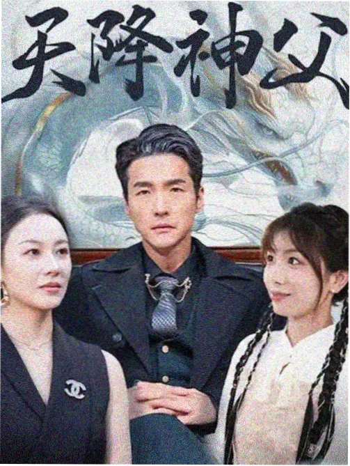 画风解析《三点透视的呼吸感》封面